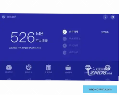 足球比赛直播卡顿原因与解决方法